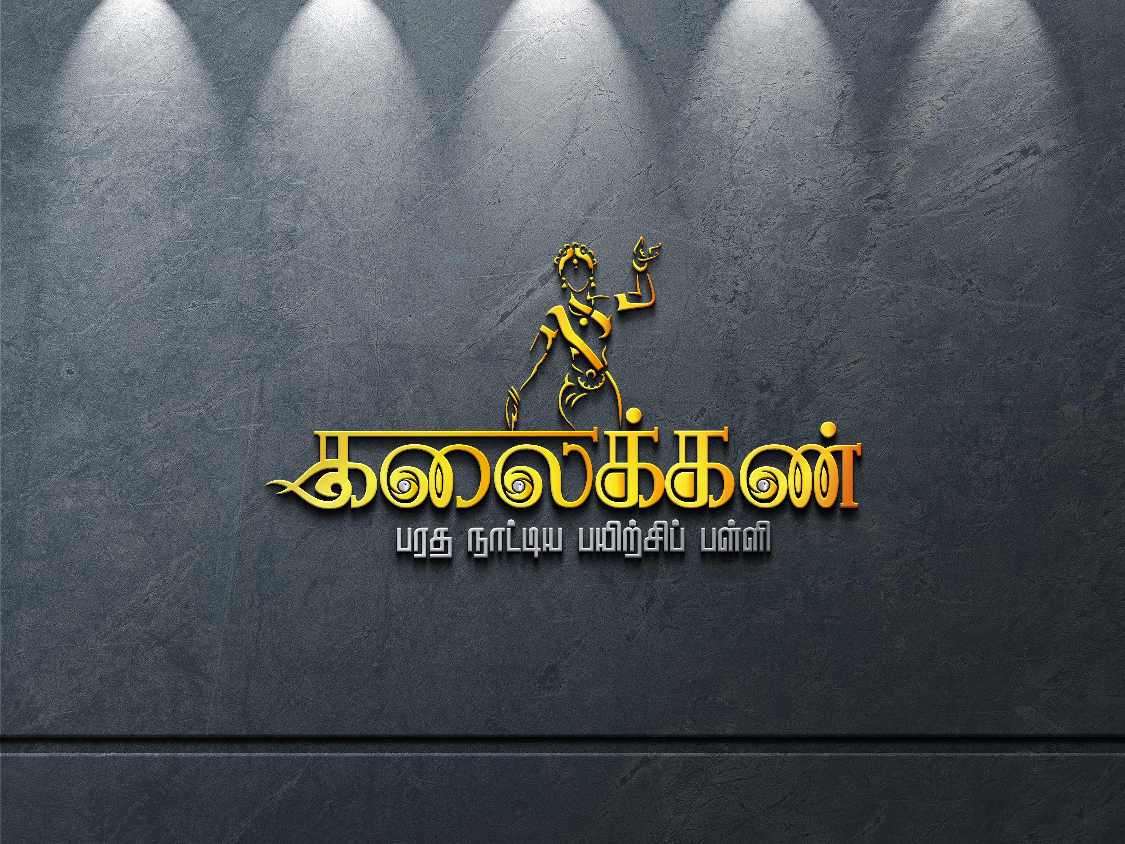Code vista graphic design project